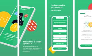 Заботьтесь о своем здоровье с приложением Здоровье.ру для Android